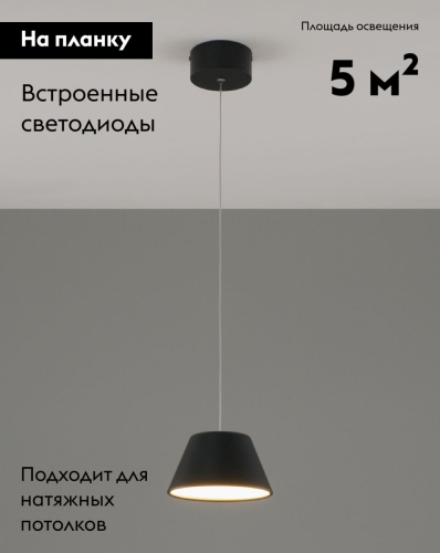 Подвесной светильник Moderli Atla V10889-PL изображение в интернет-магазине Cramer Light фото 2