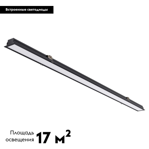 Встраиваемый светильник Novotech Iter 358819 изображение в интернет-магазине Cramer Light фото 3