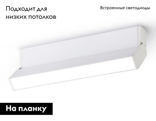 Настенно-потолочный светильник Ambrella Light Move TA1818 изображение в интернет-магазине Cramer Light фото 2