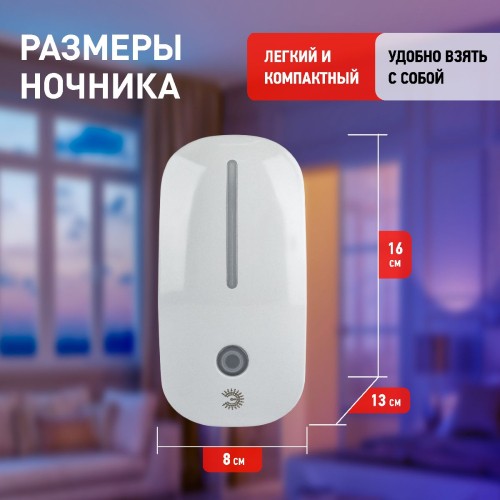 Ночник Эра NN-620-LS-W Б0057211 изображение в интернет-магазине Cramer Light фото 6