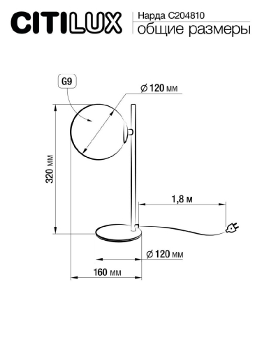 Настольная лампа Citilux Нарда CL204810 изображение в интернет-магазине Cramer Light фото 7