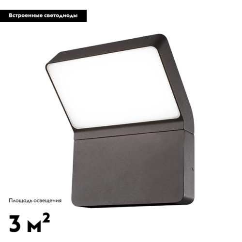 Настенный светильник Arlight Lgd-ecran 029989 изображение в интернет-магазине Cramer Light фото 2
