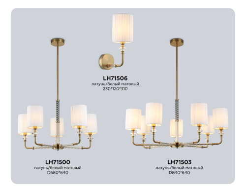 Бра Ambrella Light High Light Classic LH71506 дополнительное фото фото 3