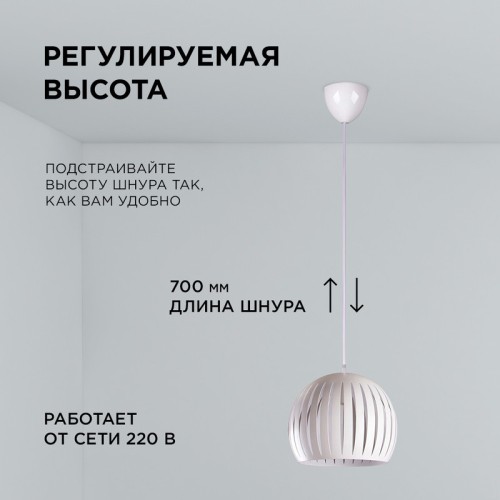 Подвесная люстра Apeyron 16-70 изображение в интернет-магазине Cramer Light фото 5