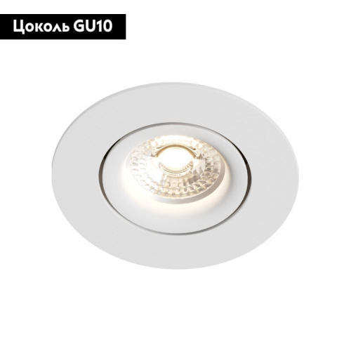 Встраиваемый светильник Denkirs DK2037 DK2037-WH изображение в интернет-магазине Cramer Light фото 2
