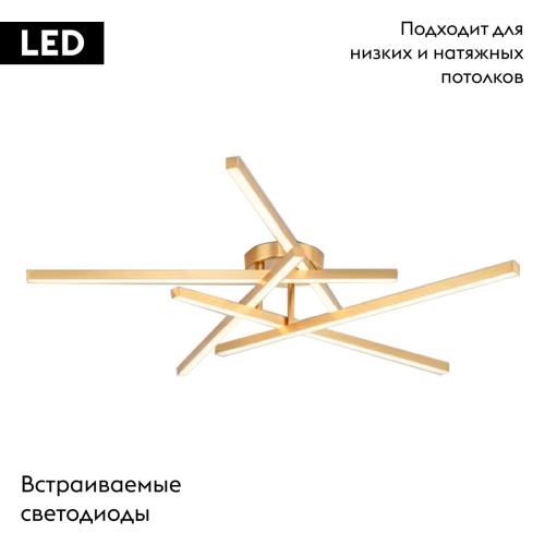 Потолочная люстра Lightstar Palla 739033 изображение в интернет-магазине Cramer Light фото 2