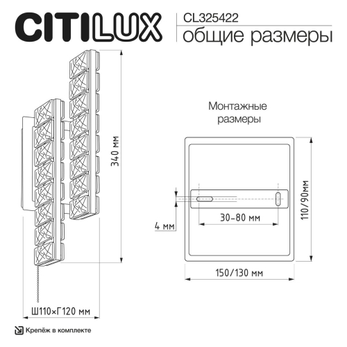Настенный светильник Citilux Palant CL325422 изображение в интернет-магазине Cramer Light фото 12