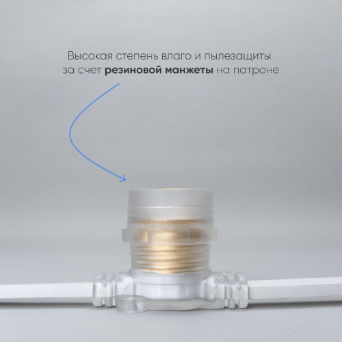 Гирлянда Белт-Лайт Laitcom (LTC) BL50m/125L-8-P дополнительное фото фото 4