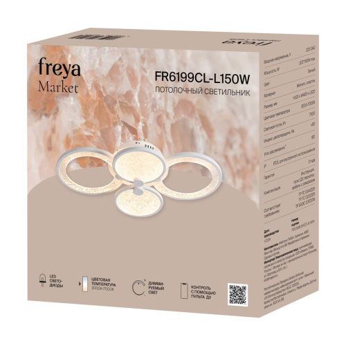 Потолочный светильник Freya Market FR6199CL-L150W изображение в интернет-магазине Cramer Light фото 15