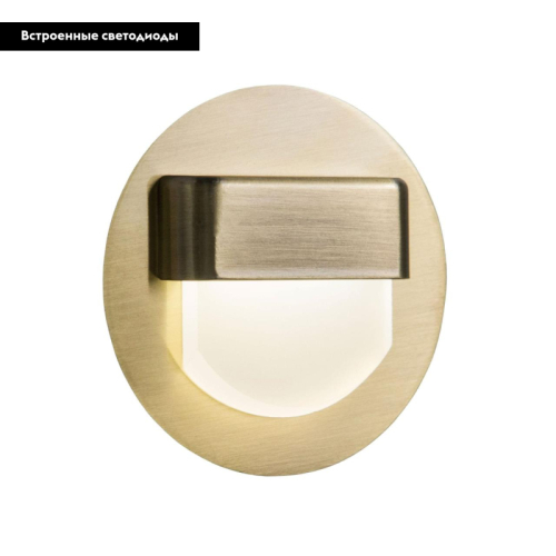 Встраиваемый светодиодный светильник Citilux Скалли CLD006R3 изображение в интернет-магазине Cramer Light фото 2