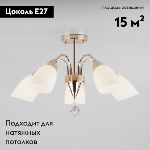 Потолочная люстра Eurosvet Ellene 30149/5 золото изображение в интернет-магазине Cramer Light фото 2