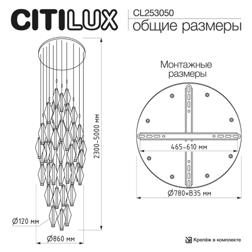 Каскадная люстра Citilux Tanna CL253050 изображение в интернет-магазине Cramer Light фото 9