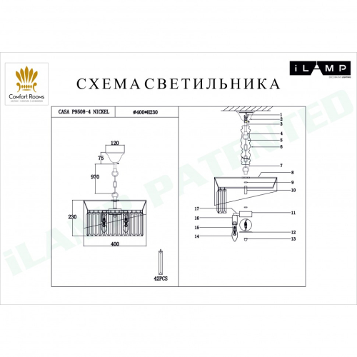 Подвесная люстра iLamp Casa P9508-4 Nickel изображение в интернет-магазине Cramer Light фото 2