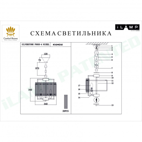Подвесная люстра iLamp Silverstone P9503-4 Nickel изображение в интернет-магазине Cramer Light фото 2