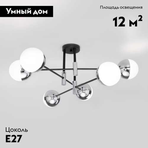 Потолочная люстра Eurosvet Nuvola 70129/6 хром изображение в интернет-магазине Cramer Light фото 2
