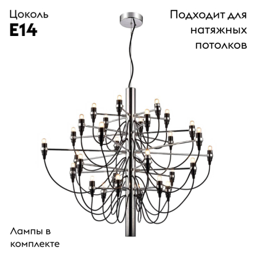 Подвесная люстра Divinare Molto 8030/02 LM-50 изображение в интернет-магазине Cramer Light фото 2