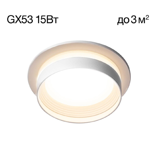 Встраиваемый светильник Citilux Hardy CL002D10 изображение в интернет-магазине Cramer Light фото 10