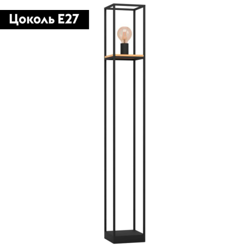 Торшер Eglo Libertad 99798 изображение в интернет-магазине Cramer Light фото 2
