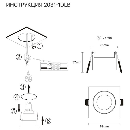 Встраиваемый светильник Simple Story 2031-1DLB изображение в интернет-магазине Cramer Light фото 2