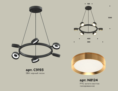 Подвесная люстра Ambrella Light Traditional (C9193, N8124) XB9193152 изображение в интернет-магазине Cramer Light фото 2