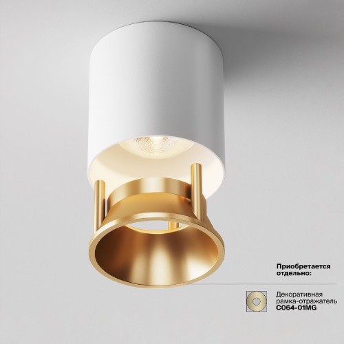 Потолочный светильник Maytoni Alfa LED C064CL-L12W3K изображение в интернет-магазине Cramer Light фото 3