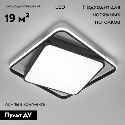 Потолочная люстра Eurosvet Jeremy 90252/1 черный изображение в интернет-магазине Cramer Light фото 2