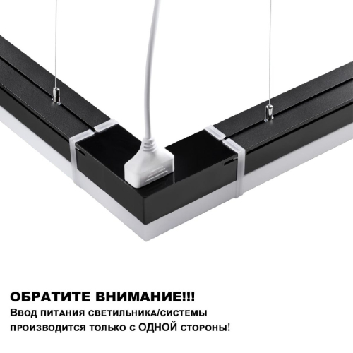 Линейный светильник Novotech Bits 359110 изображение в интернет-магазине Cramer Light фото 5