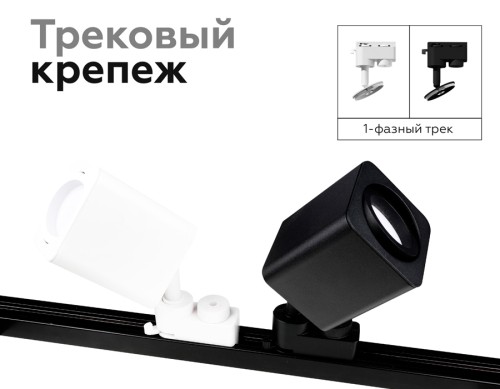 Насадка передняя Ambrella Light DIY Spot N7701 изображение в интернет-магазине Cramer Light фото 9