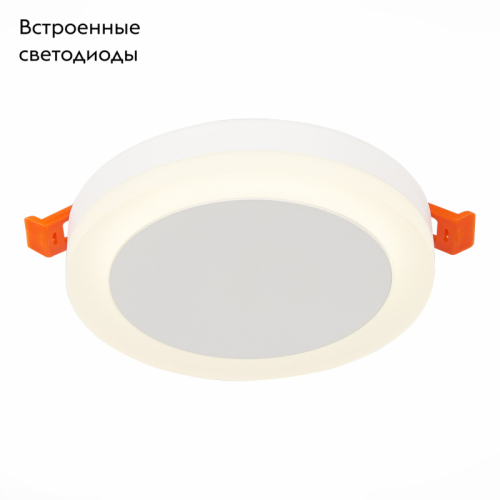 Встраиваемый светильник ST Luce Ciamella ST104.542.06 изображение в интернет-магазине Cramer Light фото 2