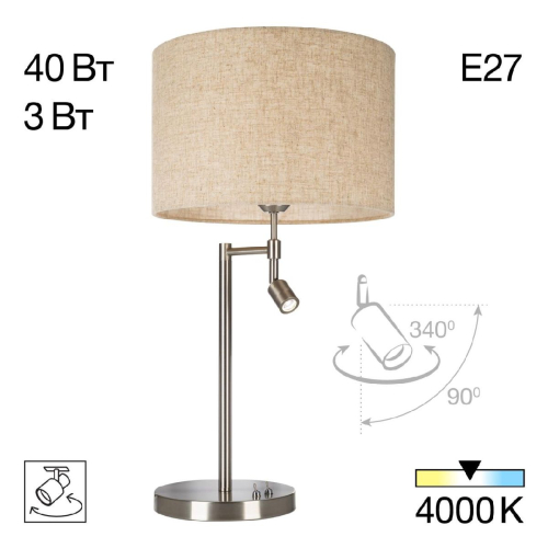 Настольная лампа Citilux Duplet CL801011 изображение в интернет-магазине Cramer Light