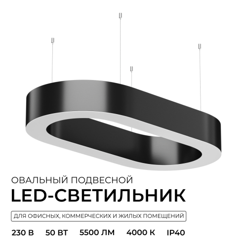 Подвесной светильник Apeyron OLA R30-035 изображение в интернет-магазине Cramer Light фото 2