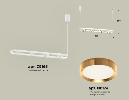 Подвесной светильник Ambrella Light Traditional (C9163, N8124) XB9163102 изображение в интернет-магазине Cramer Light фото 2