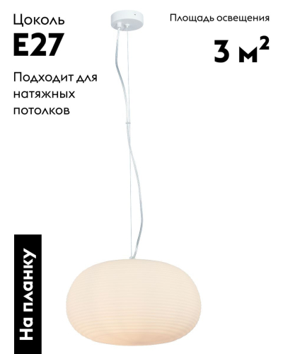 Подвесной светильник Moderli Arden V11346-1P изображение в интернет-магазине Cramer Light фото 2