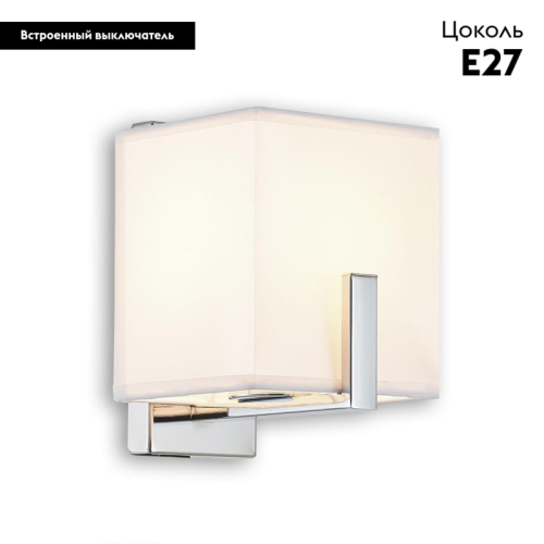 Бра Citilux Стенли CL465311 дополнительное фото фото 2