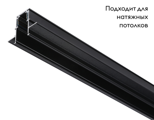 Шинопровод Ambrella Light Track System GL3339 изображение в интернет-магазине Cramer Light фото 2