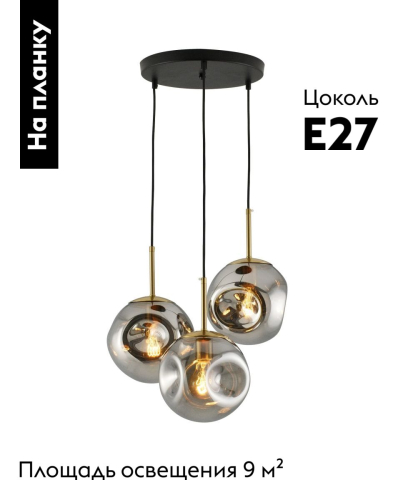 Подвесной светильник Moderli Amo V11524-3P изображение в интернет-магазине Cramer Light фото 2