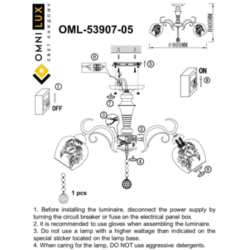 Потолочная люстра Omnilux Cudacciolu OML-53907-05 изображение в интернет-магазине Cramer Light фото 3