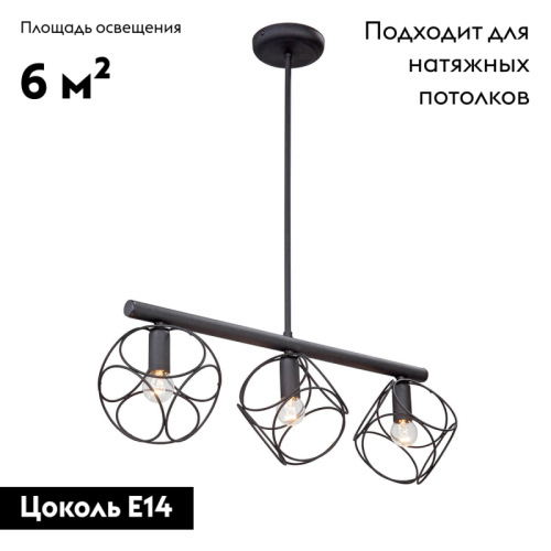 Потолочная люстра Vitaluce V4932-1/3PL изображение в интернет-магазине Cramer Light фото 2