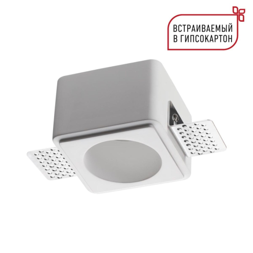 Встраиваемый светильник Novotech Wir Cail 371011 изображение в интернет-магазине Cramer Light