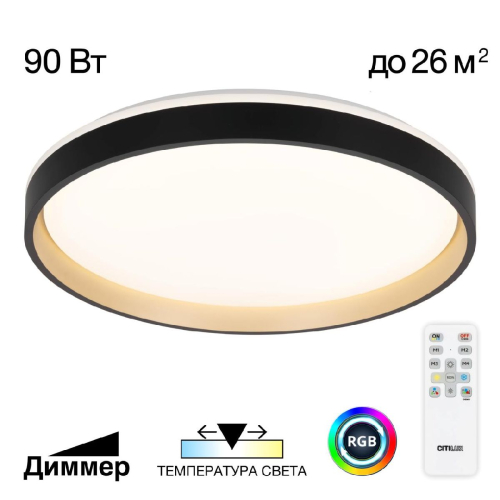 Потолочная люстра Citilux Enzo CL753511G изображение в интернет-магазине Cramer Light