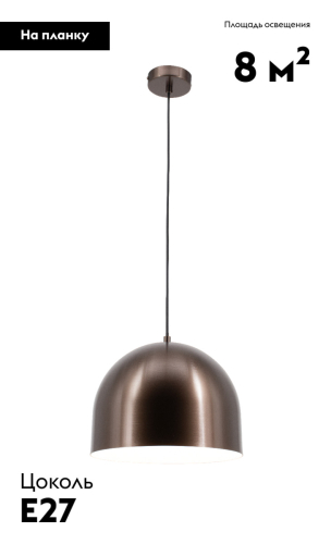 Подвесной светильник Moderli Alva V11115-P изображение в интернет-магазине Cramer Light фото 2