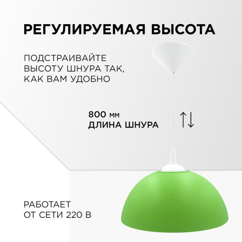 Подвесная люстра Apeyron Кэнди НСБ 21-60-212 изображение в интернет-магазине Cramer Light фото 3