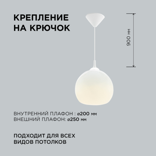 Подвесная люстра Apeyron 16-59 изображение в интернет-магазине Cramer Light фото 3