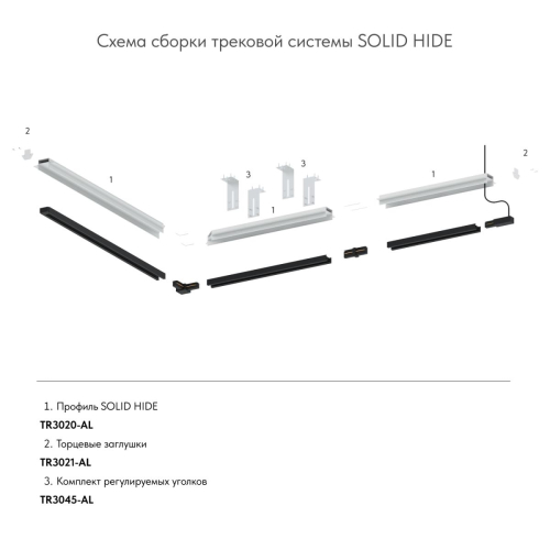 Заглушка Denkirs TR3021-AL изображение в интернет-магазине Cramer Light фото 4