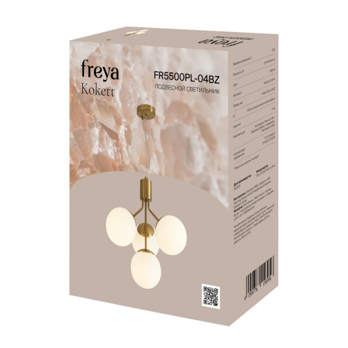 Подвесная люстра Freya Kokett FR5500PL-04BZ изображение в интернет-магазине Cramer Light фото 8