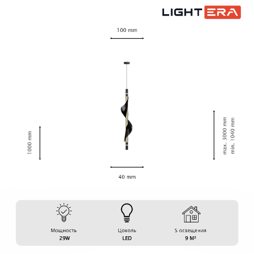 Подвесной светильник Lightera Waves LE119L-98B изображение в интернет-магазине Cramer Light фото 11