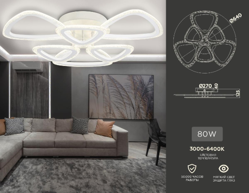 Потолочная люстра Ambrella Light Acrylica Original FA4512 изображение в интернет-магазине Cramer Light фото 3