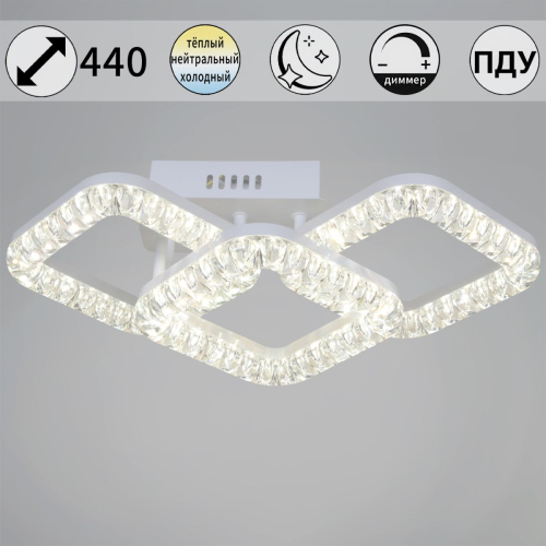 Потолочный светильник Reluce 29848-0.3-03B WH изображение в интернет-магазине Cramer Light