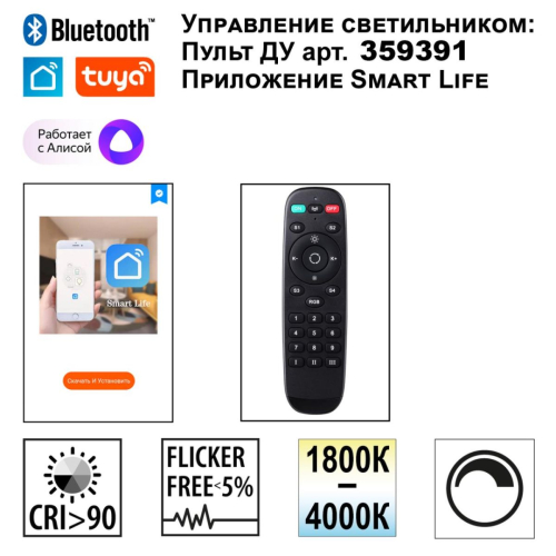 Линейный подвесной светильник Novotech Ledo Monile 359712 изображение в интернет-магазине Cramer Light фото 6