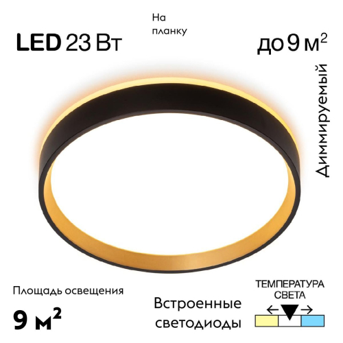 Настенно-потолочный светильник Citilux Etalon CL750241 изображение в интернет-магазине Cramer Light фото 2